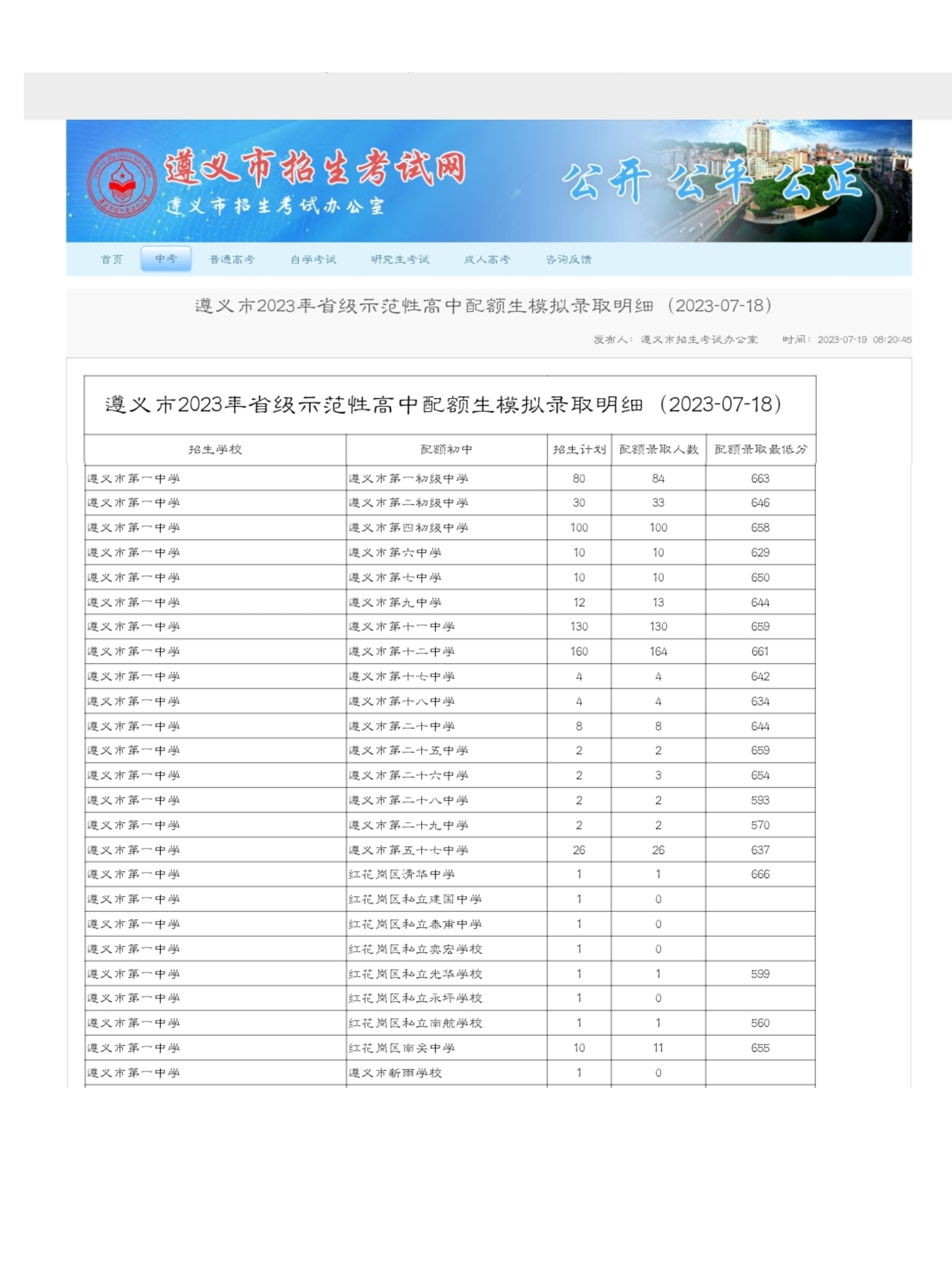 微信图片_20230719084809.jpg