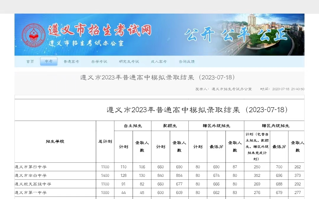 微信图片_20230719084954.jpg