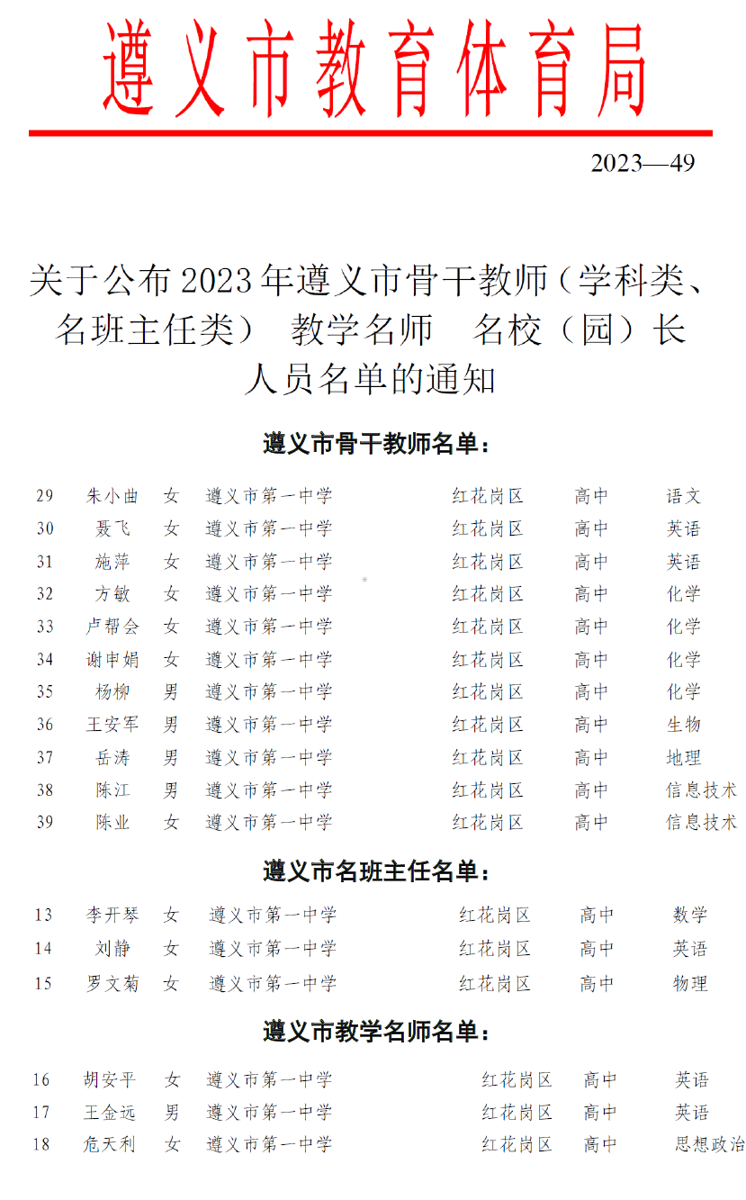 微信图片_20230809095254.png