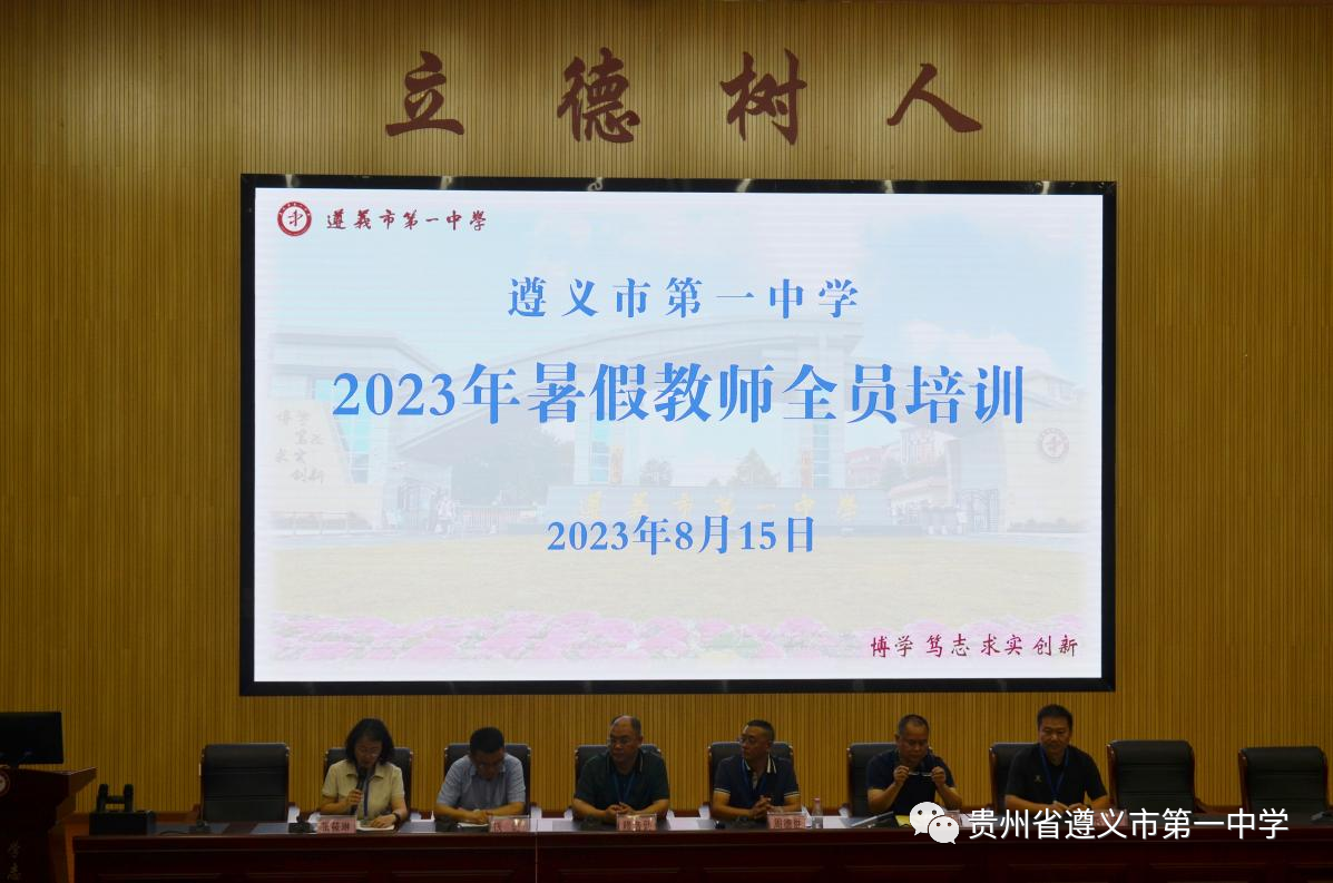 微信图片_20230819185458.png 微信图片_20230819185458.png