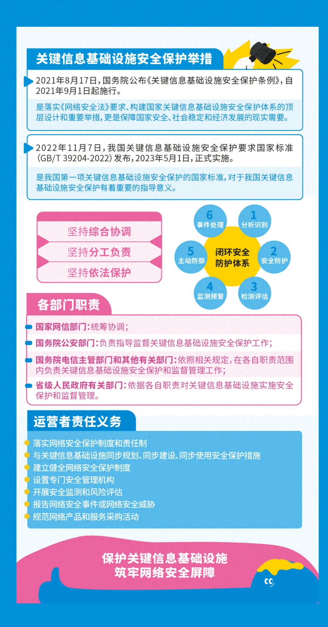 6.png 6.png